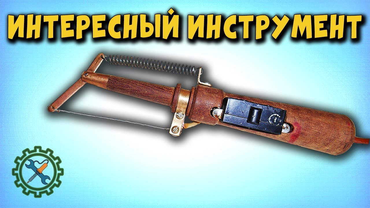 Самодельная зачистка Самодельная зачистка