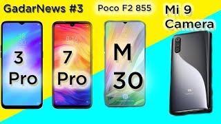 Samsung M30 Price and Launch | Redmi note 7 launch| Realme 3 Pro Leaks | Note 7 Pro launch | Poco F2
