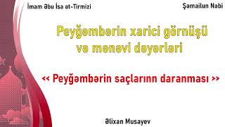 Əlixan Musayev - Peyğəmbərin ﷺ Saç Daraması