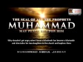 PBUH