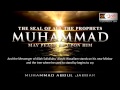 PBUH