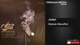 Watch Shahab Mozaffari Jodaei video