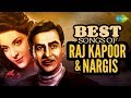 Top 20 songs of Raj Kapoor and Nargis | Pyar Hua Iqrar Hua | Ramaiya Vastavaiya | Yeh Raat Bheegi