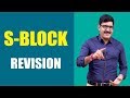 S- Block Revision | NEET/JEE S- Block Revision | NEET/JEE