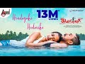 Thayige Thakka Maga | Hrudayake Hedarike | 2K Video Song | Sanjith Hegade | Ajai Rao | Ashika