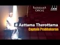 Aattama Therottama | Captain Prabhakaran | Ilaiyaraaja | Swarnalatha