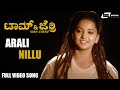 Arali Nillu | Chaitra Rao |Tom And Jerry  | Kannada Video Song
