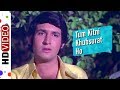 Tum Kitni Khubsurat Ho | Jangal Mein Mangal (1972) | Kiran Kumar | Reena Roy | Kishore Kumar Hits