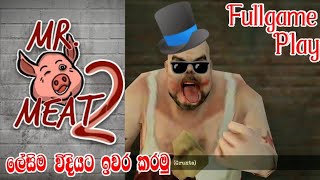 Mr.Meat 2  Game Play Sinhala | Tunnel Escape | The easiest way  @dakshaya