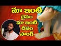 Lord Sai Baba Special Songs | Ma Inti Daivam Devotional Song-2017| Hemachandra,raghuram