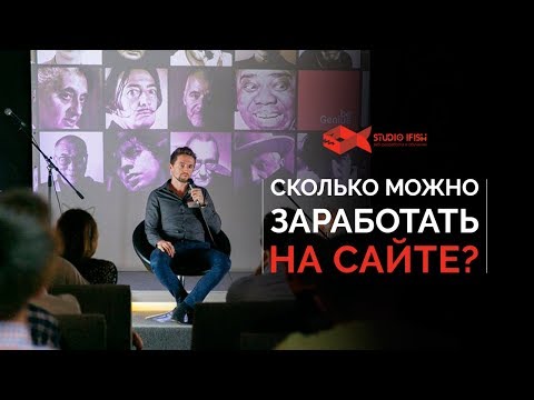 Сколько можно заработать на сайте? Шаги от 1 до 150 долларов за месяц Сколько можно заработать на сайте? Шаги от 1 до 150 долларов за месяц