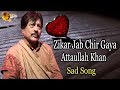 Zikar Jab Chir Gaya | Audio-Visual | Superhit | Attaullah Khan Esakhelvi