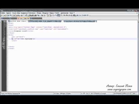 Курс CSS - Урок №20. Конфликты полей. Курс CSS - Урок №20. Конфликты полей.