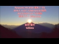 ダイヤモンド富士 2016初日の出 タイムラプス 初日の出 サムネイル