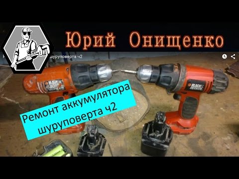 Как сделать из шуруповёрта сетевой Как сделать из шуруповёрта сетевой