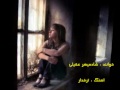 shadmehr aghili tarafdar kurdish subtitle