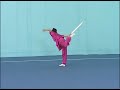 Straight Sword
