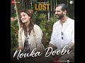 Nouka Doobi (From "Lost")