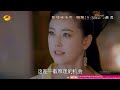 武媚娘传奇 第46集 预告  The Empress of China 2015 Ep46 HD1080p Trailer