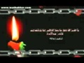 الرقيه الشرعيه الشهب الحارقه على الجن المارد الطيار الشيخين خالد الحبشي واحمد العجمي islamway.com