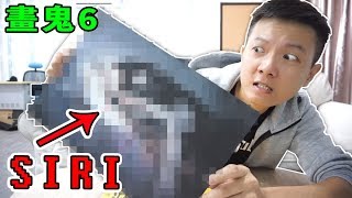 ???6?SIRI???????????????????