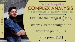 Evaluate the integral ∫𑀾 𝑧̅ 𝑑𝑧 where 𝐶 is the straight line from the point (1,0) to the point (1,1)