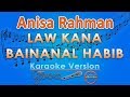 Anisa Rahman - Law Kana Bainanal Habib (Karaoke) | GMusic
