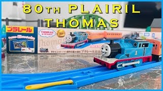 80Th Anniversary Plarail Thomas Review