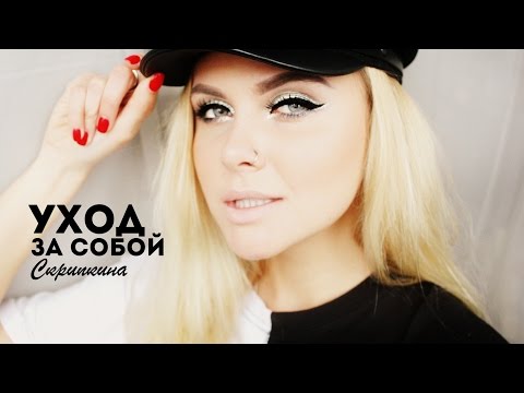 Как вывести пятно от красного вина с одежды, мебели и ткани Как вернуть бывшую девушку?