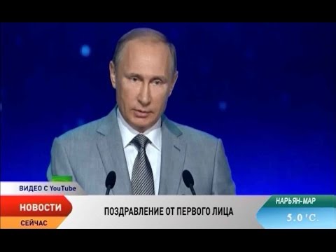 Поздравления с днем знания президента Поздравления с днем знания президента