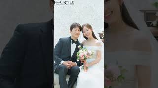 Drama Name - Familiar Wife
