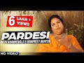 Bittu Khannewala l Manpreet Akhtar | Pardesi | New Punjabi Song 2020 | Hit Songs @AnandMusic