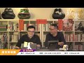復工壓力左搖右擺 小心第二波大爆發 - 25/02/20 「奪命Loudzone」長版...