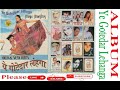 YE GOTEDAR LEHANGA - FULL ALBUM