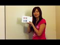 Wendy's Chinese Class- The articles for daily use