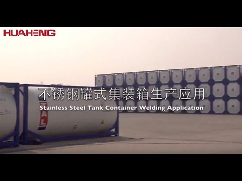Huaheng   mechanize automation Stainless Steel Tank, Vessel