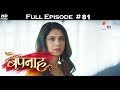 Bepannah - 9th July 2018 - बेपनाह - Full Episode