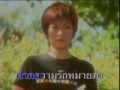 สาวเพชรบุรี พุ่มพวง ดวงจันทร์.DAT