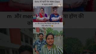 Girls Jo Mhari Gell 10Th Cl Me Pdya Karti Vs Me Or Mera Mitter Jiska Bya Hone Ki Koi Umeed Koni