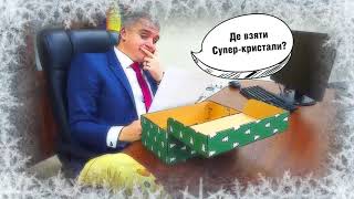 Казковий початок святкового концерту до дня Святого Миколая 2020