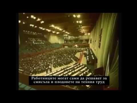 Скачать mp3 югославия
