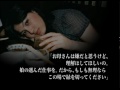 My Real Name Is Mai Kato Why I Became An ...
