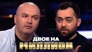 Двое На Миллион: Давид Цаллаев И Заурбек Байцаев