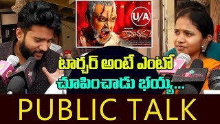 Kanchana 3 Public Talk | Kanchana 3 Movie Review | Kanchana 3 Public Response | Friday poster