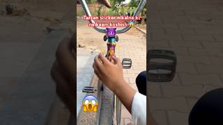 Next Part Zarur Dekhna Aapko Tarzan Cycle Ki Shakti Ke Bareme Pata Chal Jayega