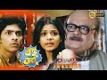 Banku Babu | বঙ্কু বাবু |Dramatic Jukebox 1 | Saswat | Rajatava | Arunima | Echo Bengali Movie Scene