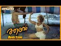 Aaravam Malayalam Movie Scene | Prameela | Pratap Pothan |  Bharathan | Nedumudi Venu | KPAC Lalitha