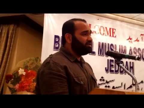 Bhatkal Star Usama Muniri - Bahut Khoobsurat Ho Tum By Tahir...