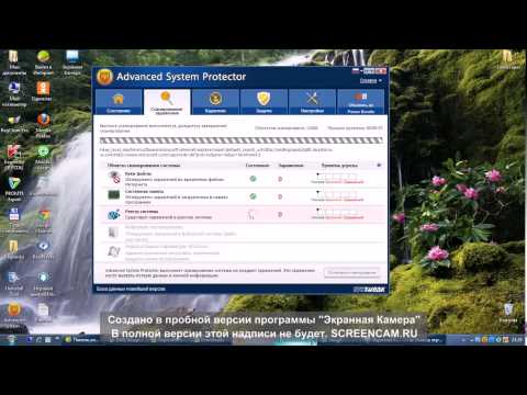 Ключи advanced system protector Ключи advanced system protector