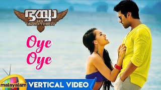 Oye Oye Vertical Video Bhaiyya My Brother Malayalam Movie Ram Charan Amy Jackson Yevadu